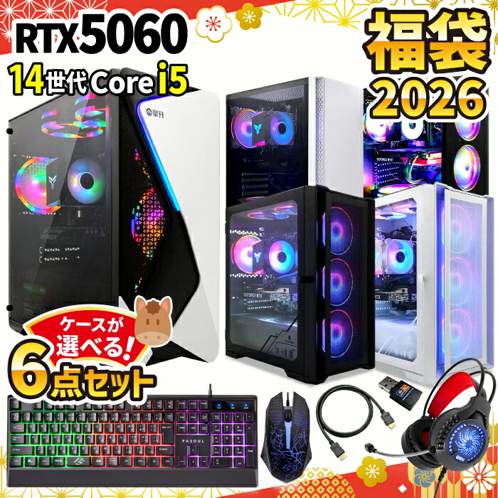 楽天市場】＼スーパーセール限定価格！／【1000円OFFクーポン有】2026
