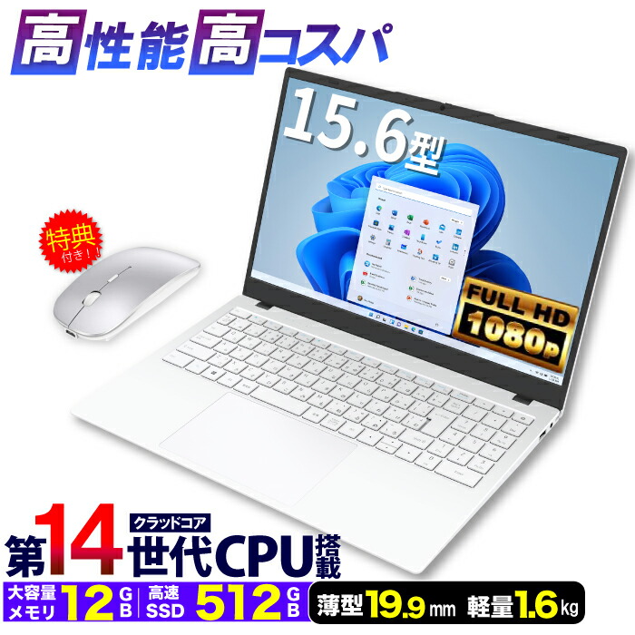 楽天市場】白 ホワイト（機能（PC・ワークステーション）テンキー