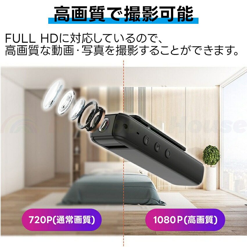 楽天市場】☆即納☆小型カメラ 長時間録画 スマホ 高画質 遠隔操作