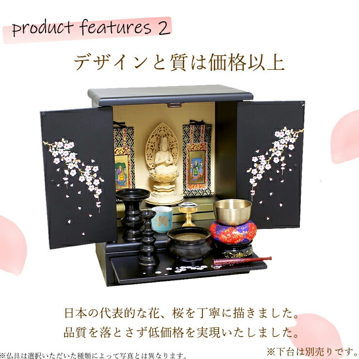楽天市場】【ランキング1位・14号 ミニ仏壇 桜】さくら 上置き モダン