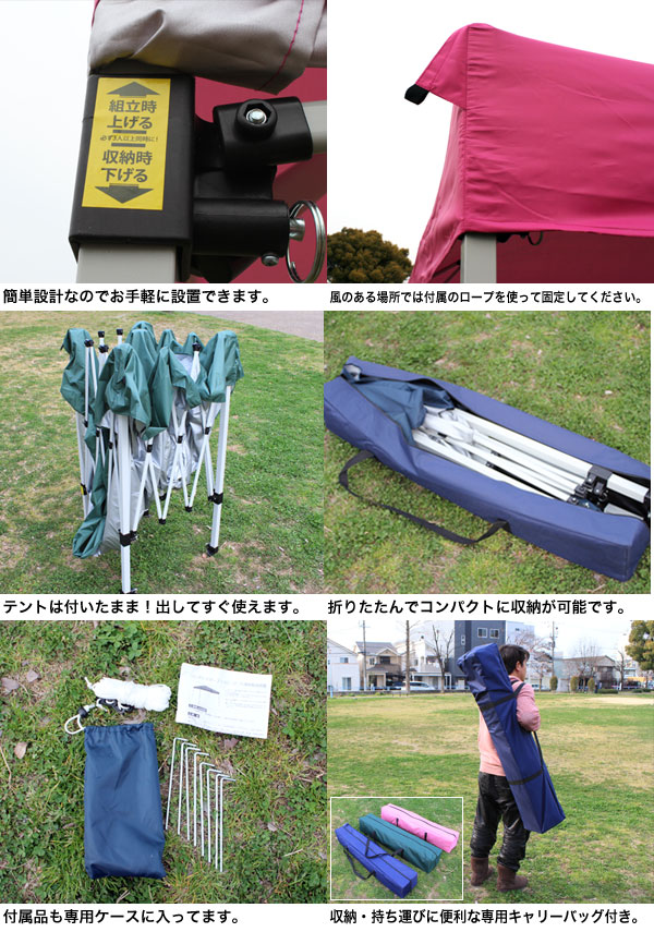 楽天市場】【送料無料】ワンタッチ タープテント 2x2m (ブルー) 収納