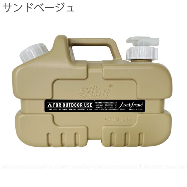 楽天市場】Asnt Franc タンク 5L 【送料無料】【翌日出荷