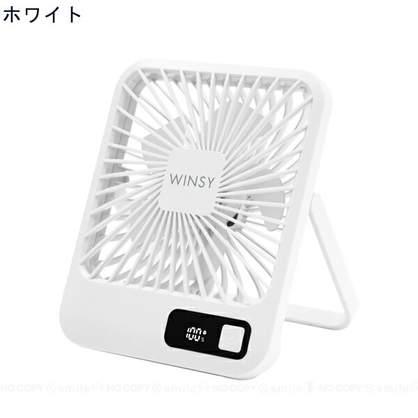 楽天市場】ウィンジー USB充電式スクエアスタンドファン /【コンパクト