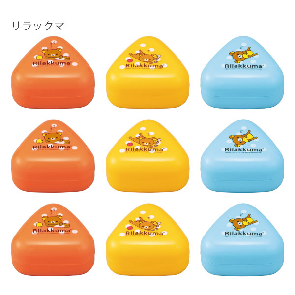 楽天市場】【在庫処分】おにぎりケース 3ケ入 / 【コンパクト便