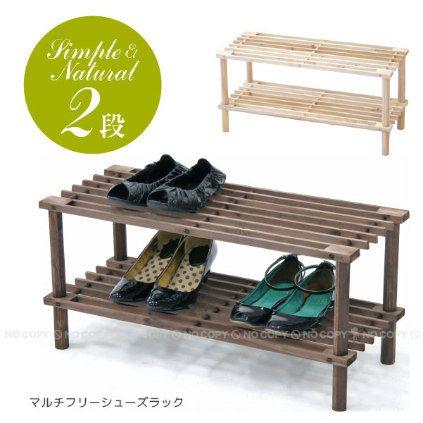楽天市場】マルチフリー＆シューズラック2段【新B】/【ポイント 倍