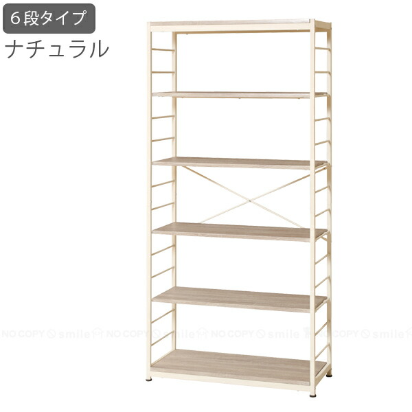 楽天市場】フリーラック / オープンラック 棚 棚板高さ調節可能