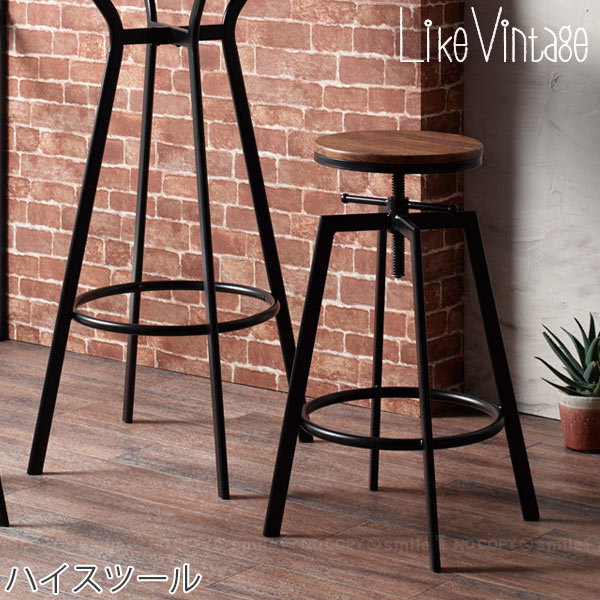 楽天市場】ハイスツール VH-S30BR / 椅子 イス スツール チェア 丸椅子