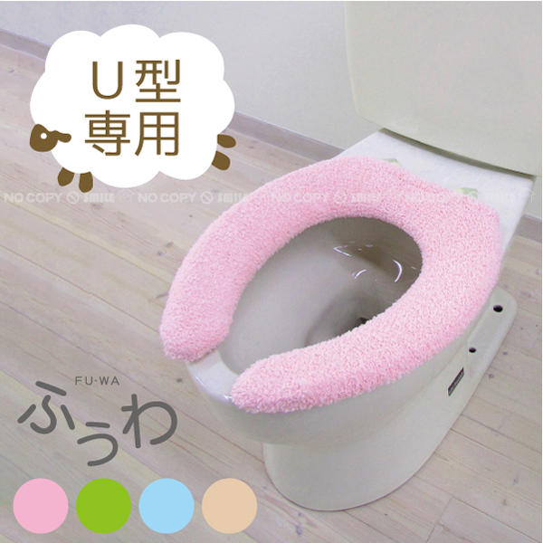 ホテルスライ♡toiletカバー 楽天市場】 生活便利雑貨 > トイレタリー用品 : 住マイル