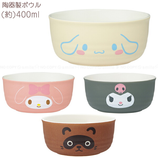 楽天市場】陶器製 ボウル 400ml /【コンパクト便】/ 和食器 どんぶり