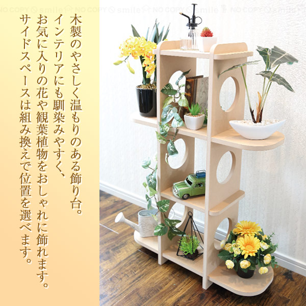 和室用台 木製品 収納 花台 小物置き台 電話台 多目的利用可能 楽天