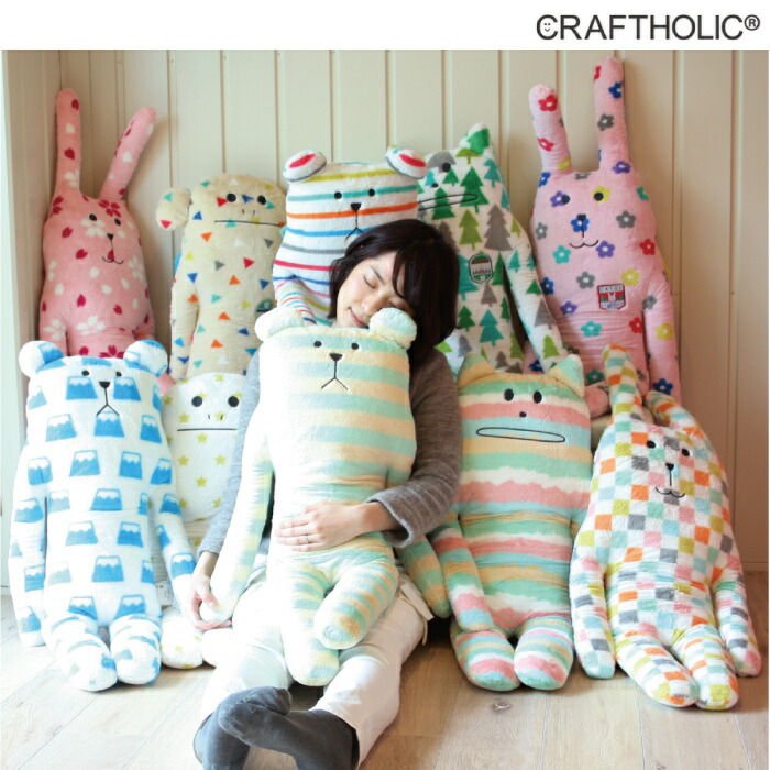 楽天市場】クラフトホリック 抱き枕 / Present CRAFT プレゼント