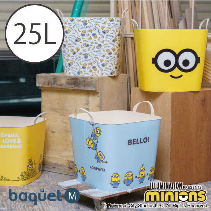 楽天市場】【在庫処分】baquet M MINIONS バケット 25L //stacksto