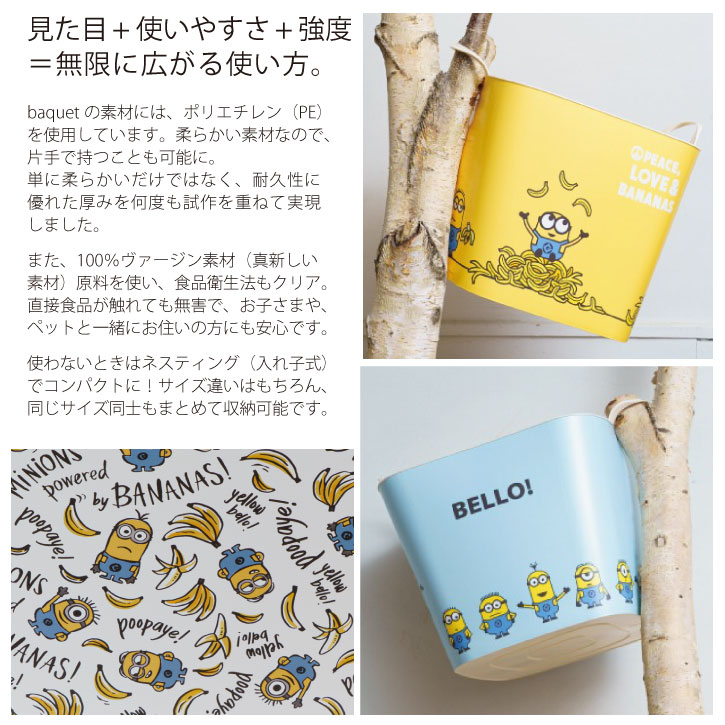 楽天市場】【在庫処分】baquet M MINIONS バケット 25L //stacksto
