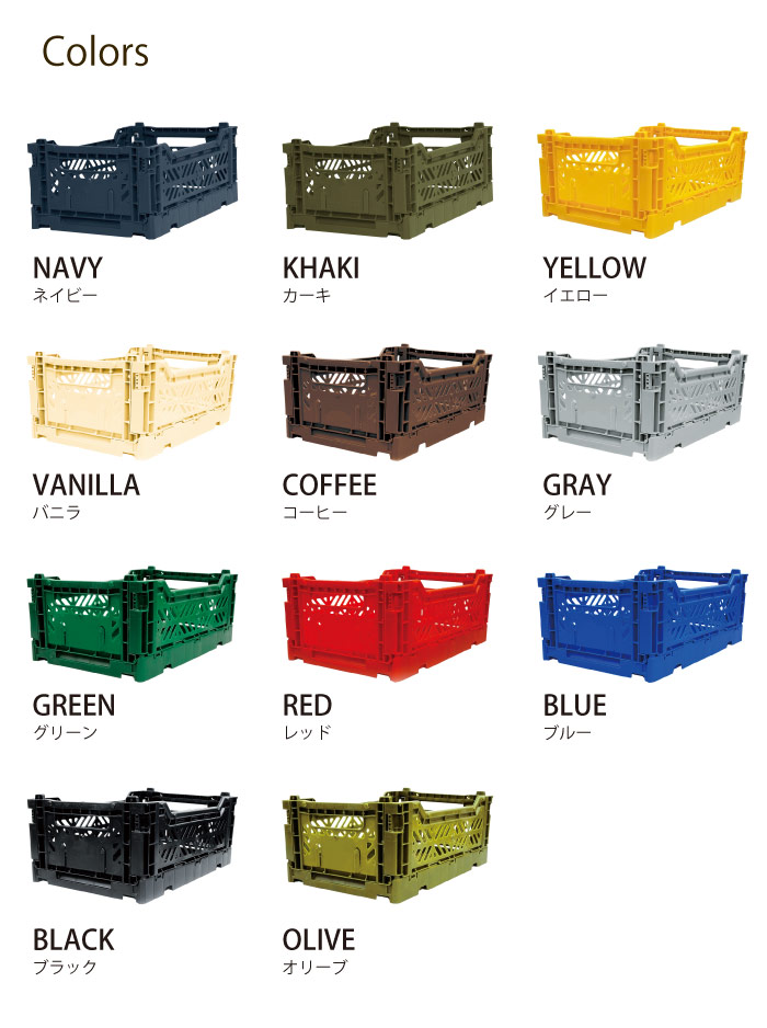 楽天市場】「在庫処分」収納ボックス 収納ケース / エーワイカーサ