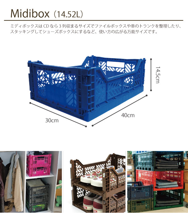 楽天市場】「在庫処分」収納ボックス 収納ケース / エーワイカーサ