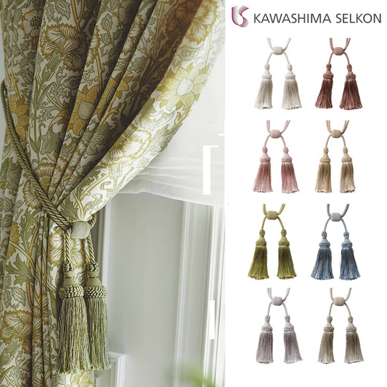 タッセル 留め具 川島」の人気商品一覧 | 安い商品を通販サイトから