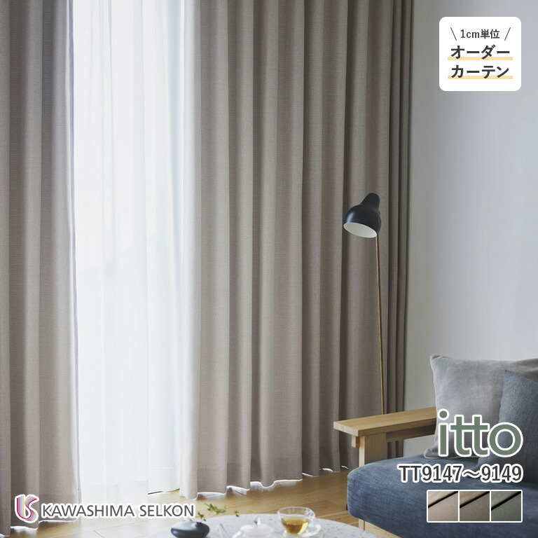 楽天市場】【スーパーセール中エントリーで全商品P5倍】オーダー