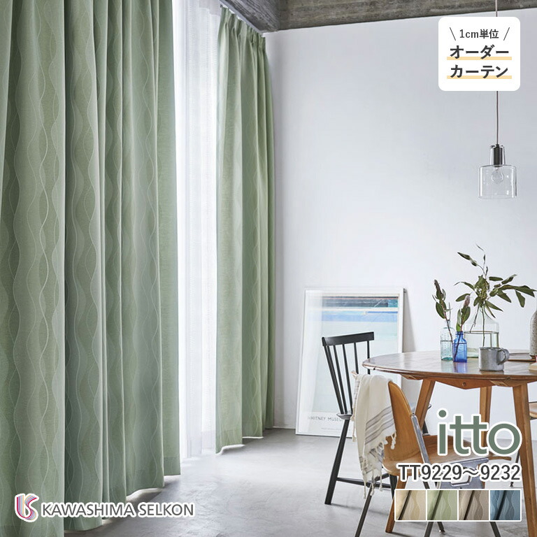 楽天市場】【スーパーセール中エントリーで全商品P5倍】オーダー