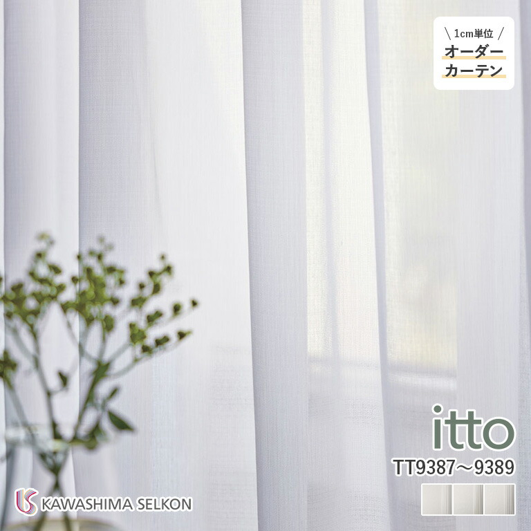 楽天市場】【スーパーセール中エントリーで全商品P5倍】オーダー