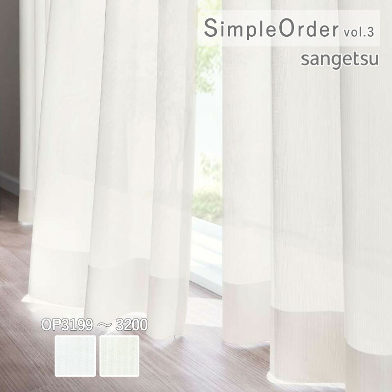 楽天市場】【スーパーセール中エントリーで全商品P5倍】オーダー