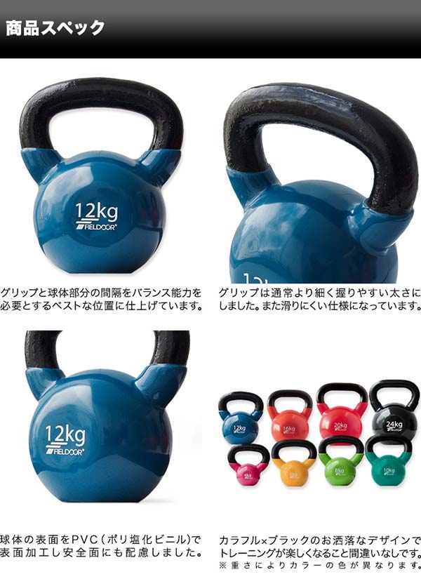 楽天市場】【楽天1位】ケトルベル 12kg ダンベル ケトルダンベル