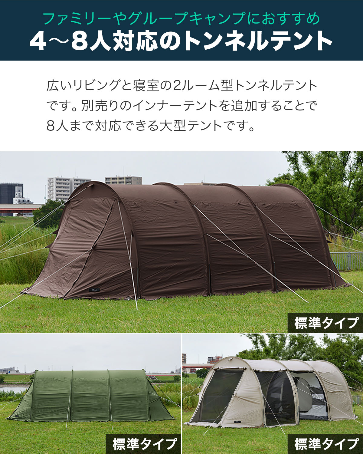 楽天市場】【楽天1位】FIELDOOR テント 大型 ドームテント トンネル