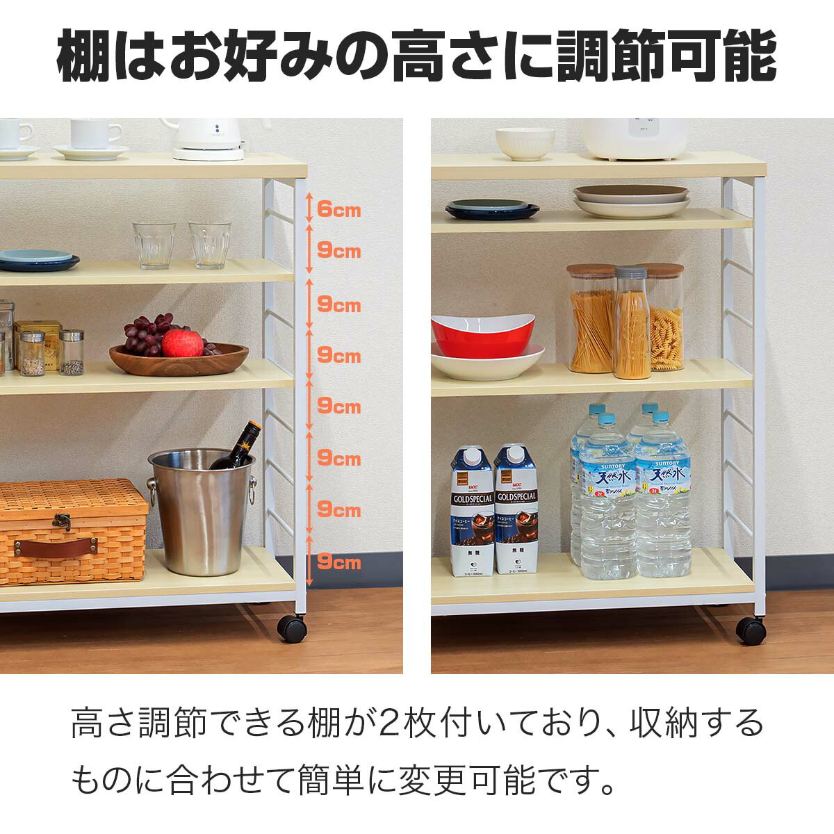 楽天市場】【楽天1位】キッチンワゴン キャスター付き 天板付き スリム