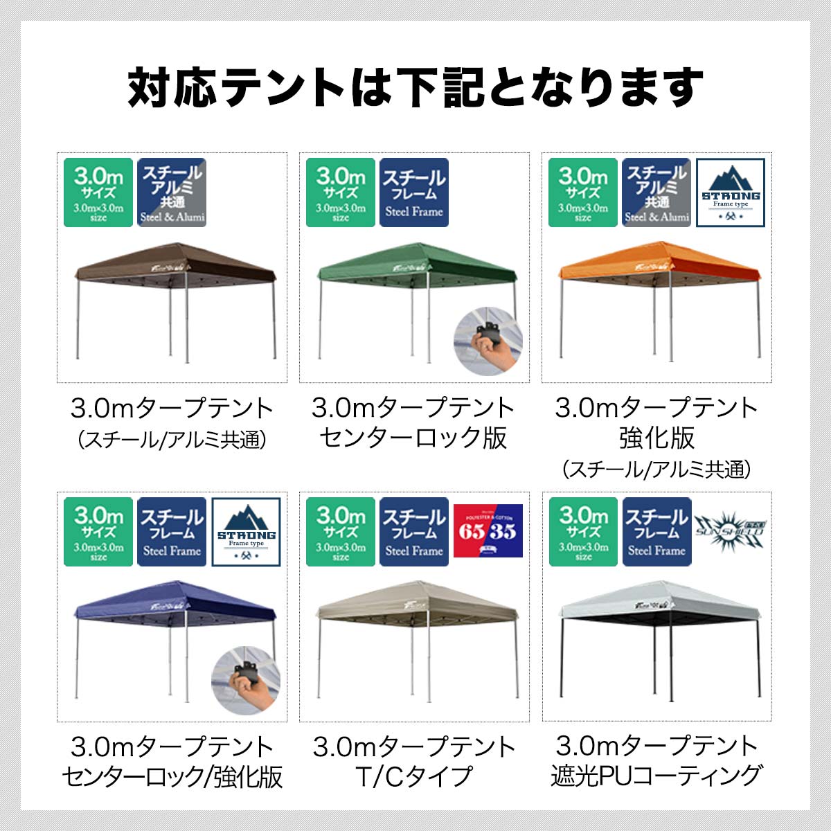 楽天市場】【楽天1位】タープテント 3.0m 専用 サイドフレーム 強化