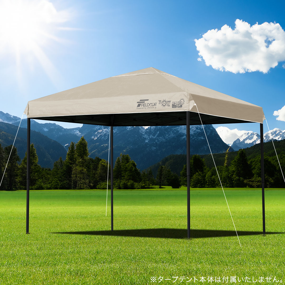 楽天市場】【楽天1位】FIELDOOR ワンタッチタープテント専用 交換