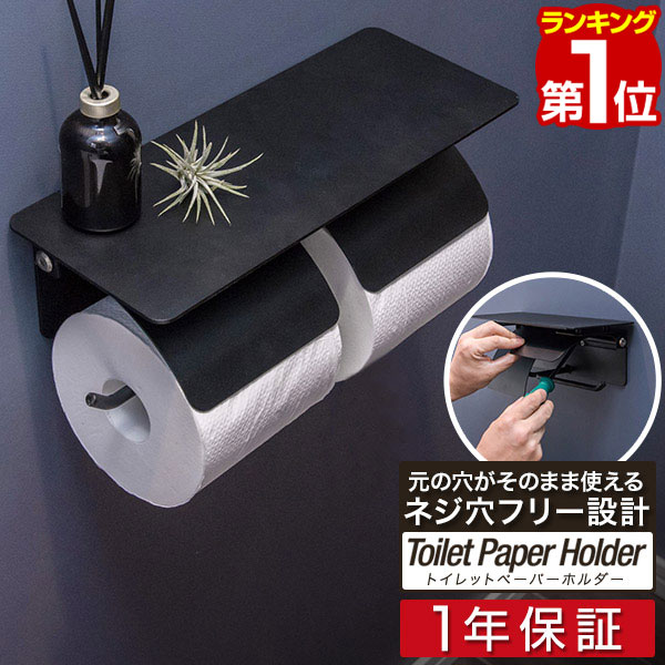 楽天市場】【期間限定2,970円〜3/11(水)01:59まで】トイレットペーパー