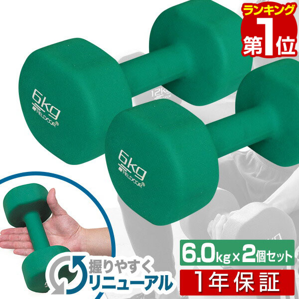 楽天市場】【4,180円→SALE3,630円〜3/11(水)01:59まで】【楽天1位