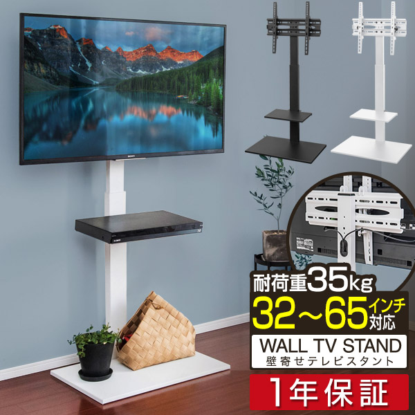 楽天市場】【期間限定6,930円〜3/11(水)01:59まで】【楽天1位】テレビ