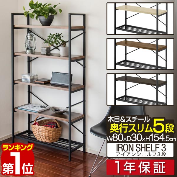 楽天市場】【期間限定8,140円〜3/11(水)01:59まで】【楽天1位】ラック