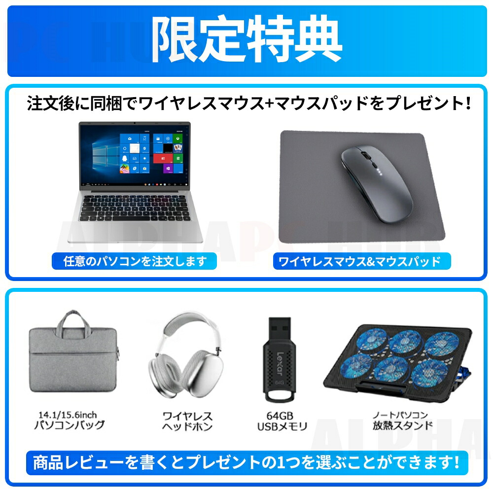楽天市場】【厳選3C専門店☆3年保証】2025新品 ノートパソコン office