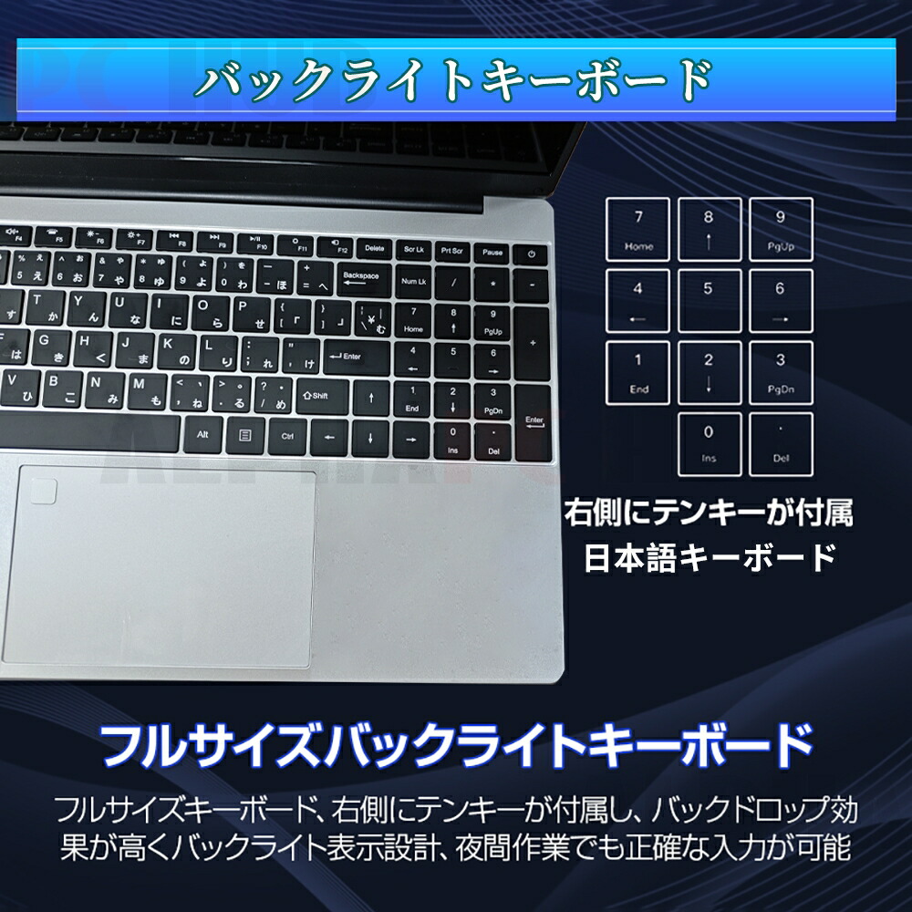 楽天市場】【厳選3C専門店☆3年保証】2025新品 ノートパソコン office