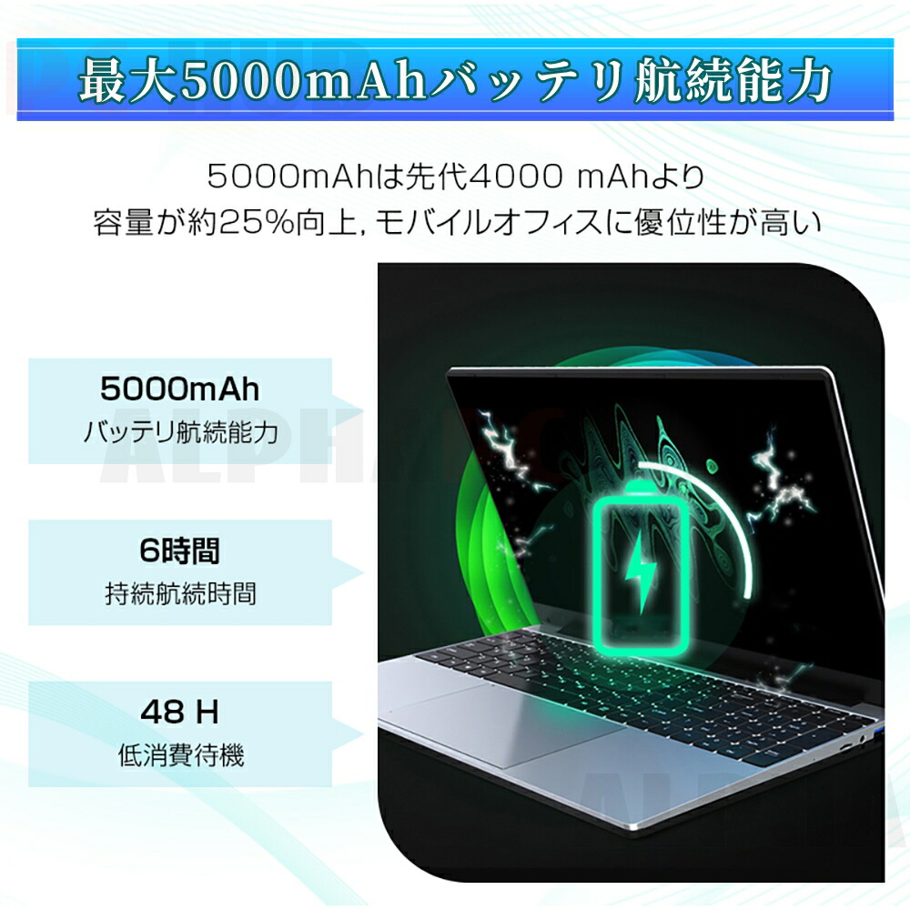 楽天市場】【厳選3C専門店☆3年保証】2025新品 ノートパソコン office