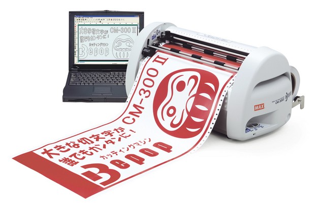 楽天市場】[限定1台] スキャンカットDX SDX1000 カッティングマシン