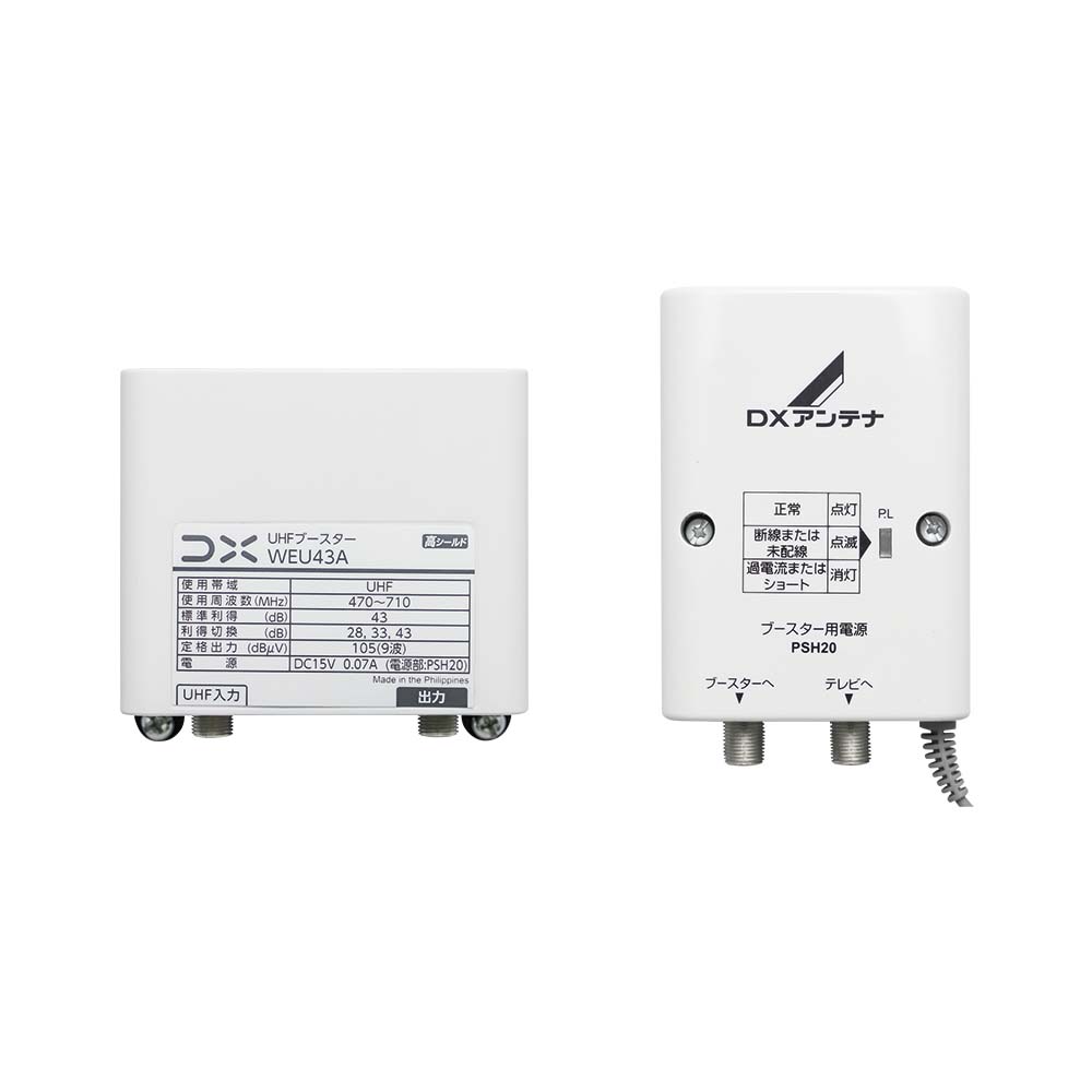 楽天市場】マスプロ FM・V-Low・UHF・BS・CSブースター(43db型