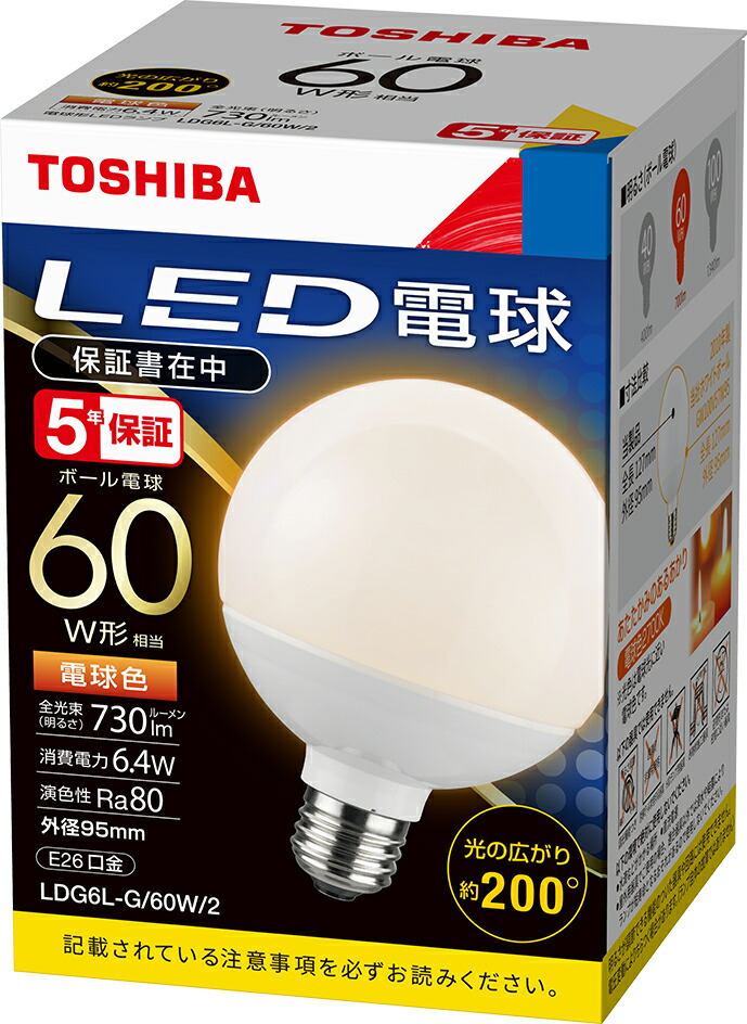楽天市場】LED電球 E26口金 ボール電球60W形相当 電球色 東芝