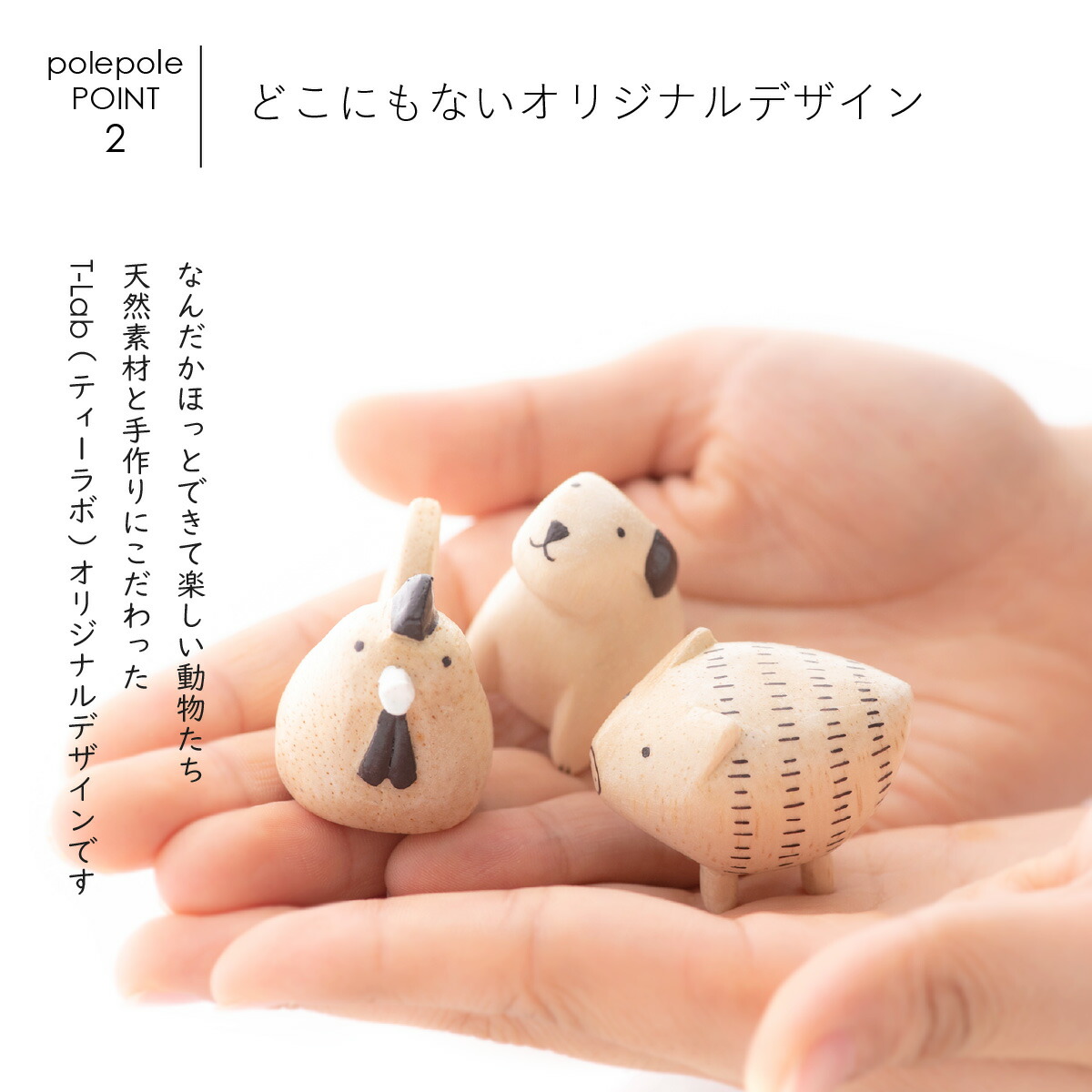 楽天市場】干支 置物 ぽれぽれ動物干支セット アニマル 2026年 午 馬