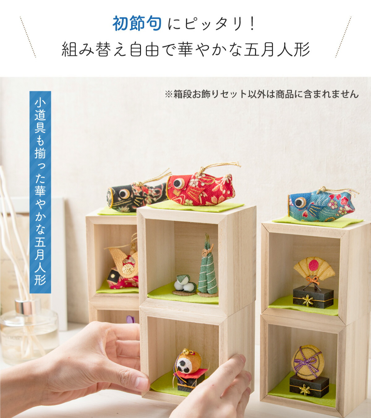 楽天市場】五月人形 コンパクト おしゃれ ミニ 兜 兜飾り こいのぼり