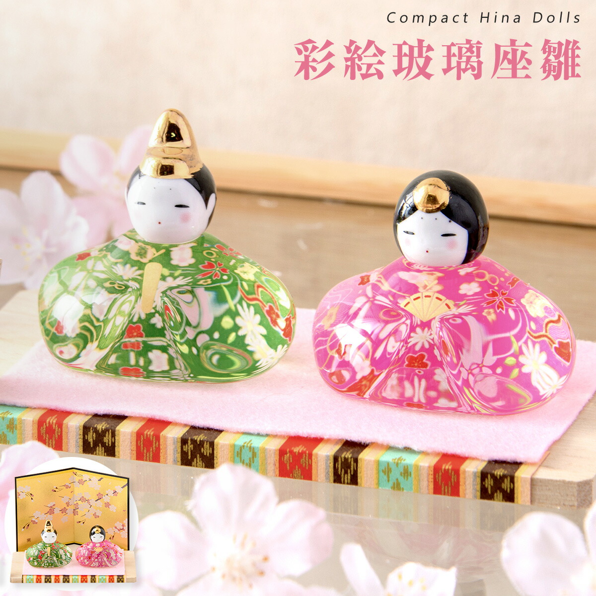 ぽめさま専用 陶器 ひな人形 親王飾り 座り雛 薬師窯 【公式通販】