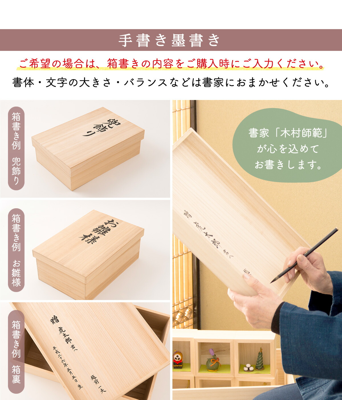 楽天市場】人形 ひな人形 収納ケース 扇面三段わらべ雛10人揃い専用