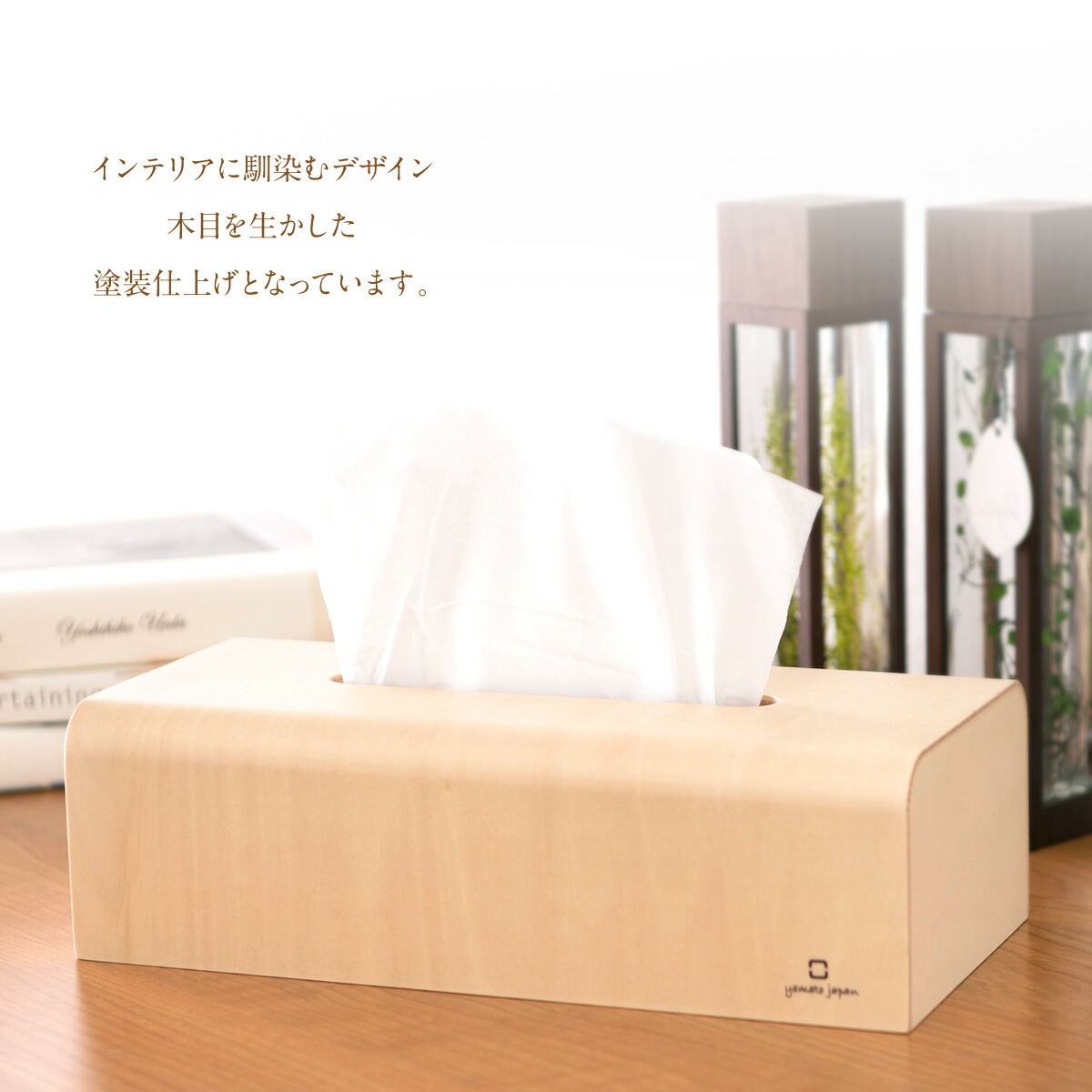楽天市場】ティッシュケース 日本製 インテリア おしゃれ ネイチャー
