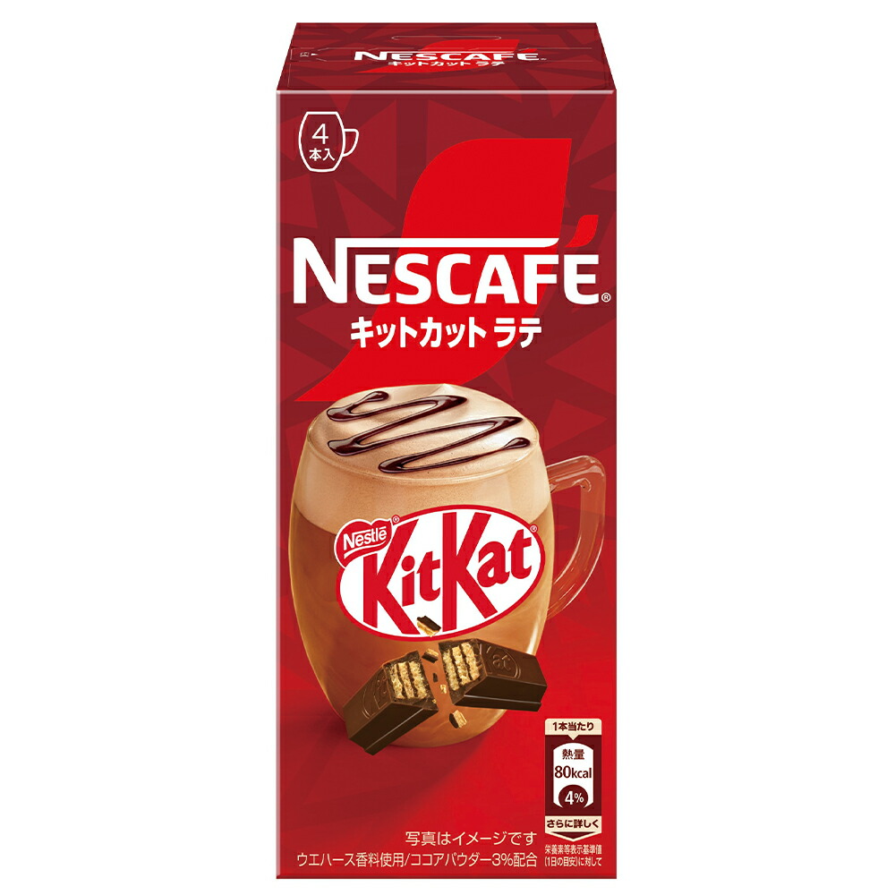 楽天市場】ネスレ日本 ネスカフェ キットカットラテ 4本×6箱 : Smile