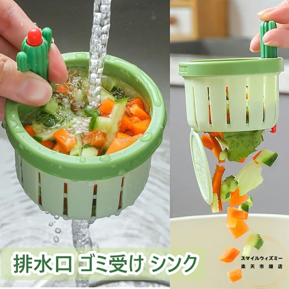 楽天市場】サボテン（水まわり用品｜キッチン用品・食器・調理器具）の通販
