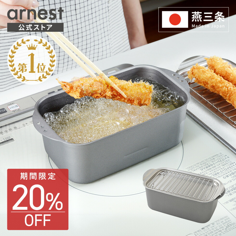 楽天市場】【エントリーP10倍】【20％OFF】【楽天累計129週1位】天ぷら