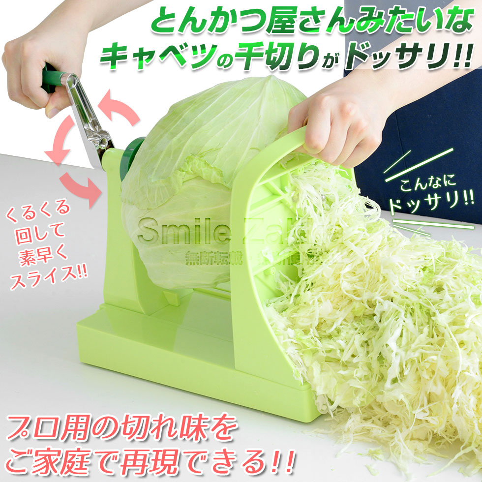 楽天市場】【5日限定15％OFFクーポン】【公式店】キャベックシェフ