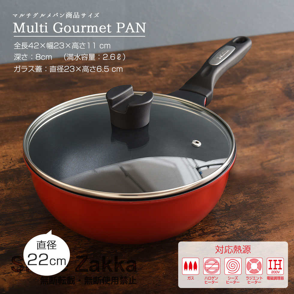 楽天市場】【エントリーP10倍】【公式店】ベルフィーナ マルチグルメ