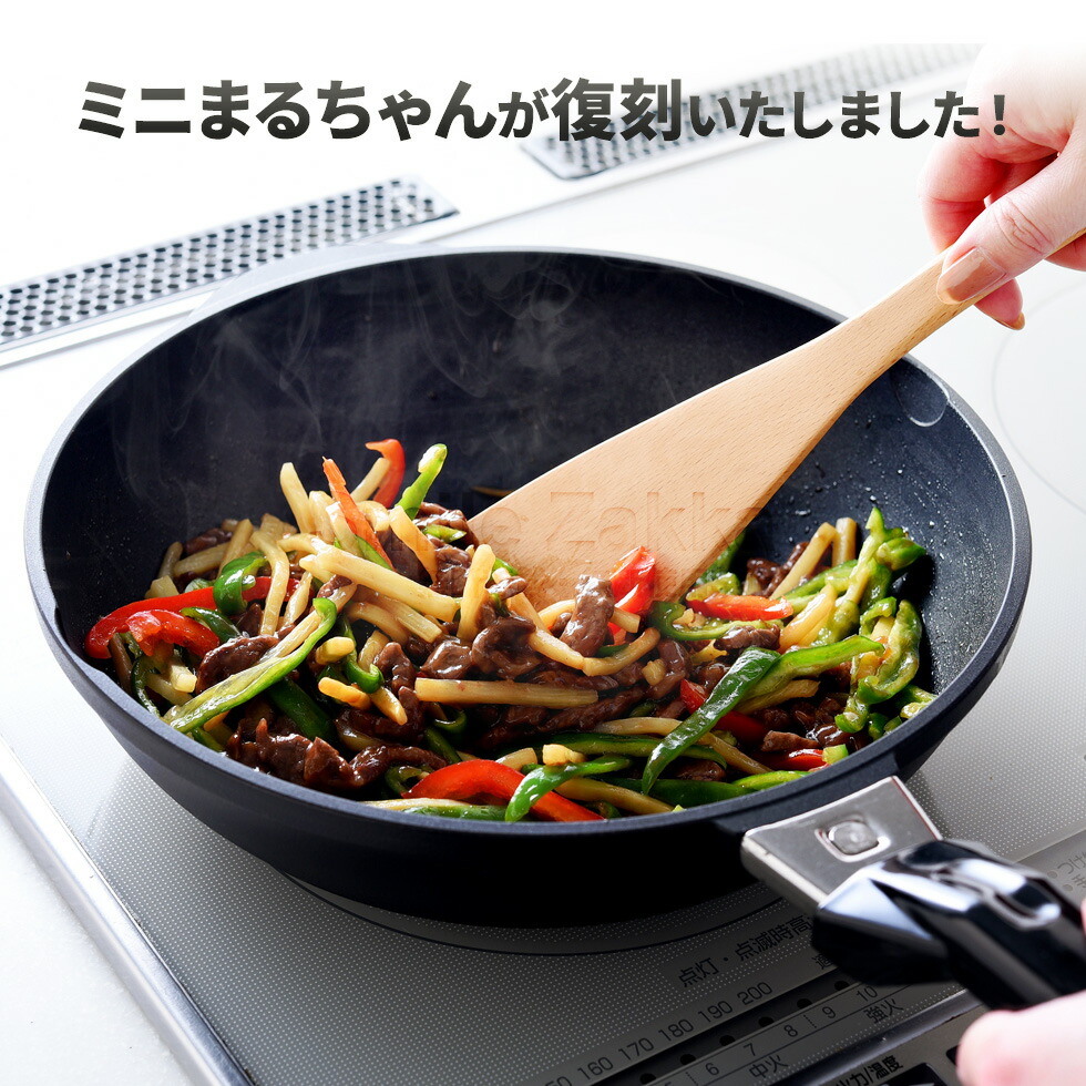 楽天市場】【5日限定15％OFFクーポン】26cm フライパン 深型 復刻 ミニ